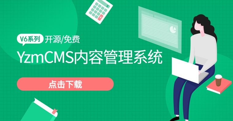 教师招聘考试真题